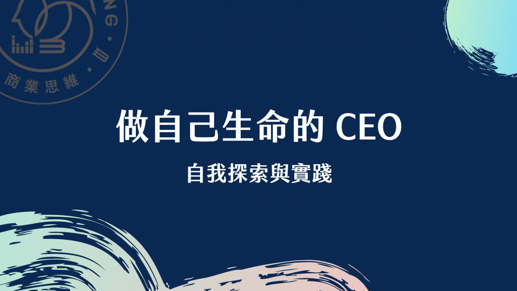 CEO